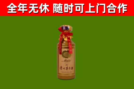 噶尔烟酒回收30年茅台酒.jpg
