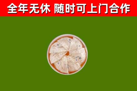 噶尔回收燕窝