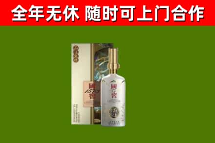 噶尔回收国窖1573价格