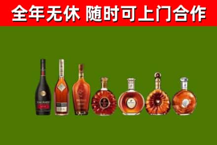 噶尔回收洋酒