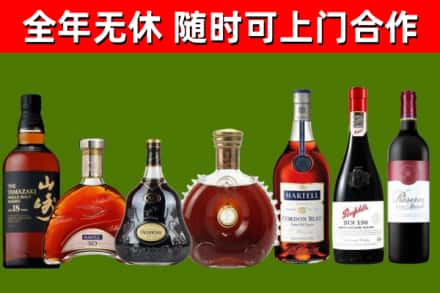 噶尔回收红酒