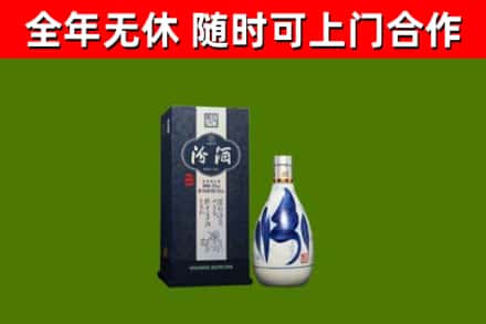 噶尔烟酒回收汾酒.jpg