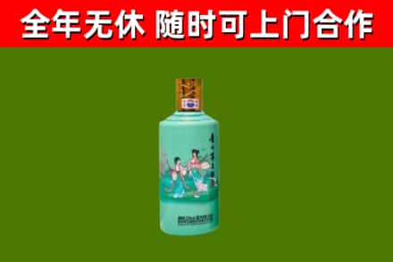噶尔烟酒回收24节气茅台酒.jpg