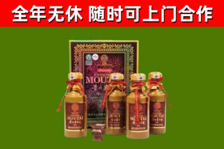 噶尔烟酒回收50年茅台酒.jpg