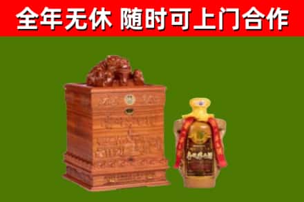噶尔烟酒回收80陈年贵州茅台酒.jpg