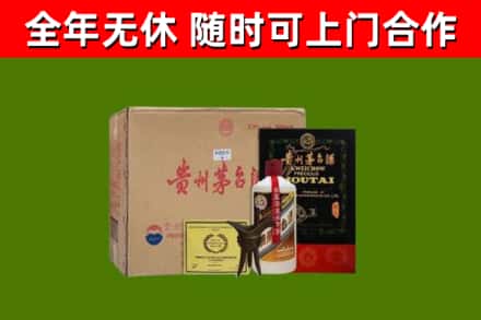 噶尔回收汉帝茅台酒