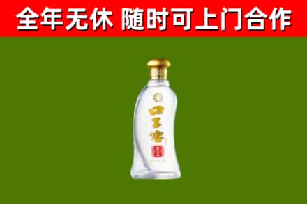 噶尔烟酒回收口子窖.jpg