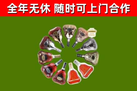 噶尔回收XO