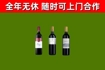 噶尔回收拉菲红酒