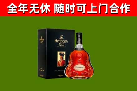 噶尔回收轩尼诗洋酒